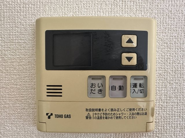 ハビテーション要の設備