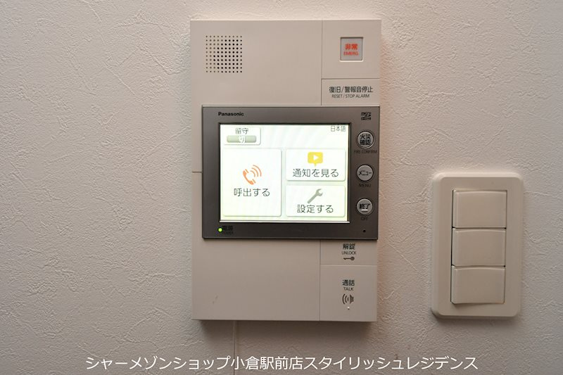 メディプラカーサのセキュリティ