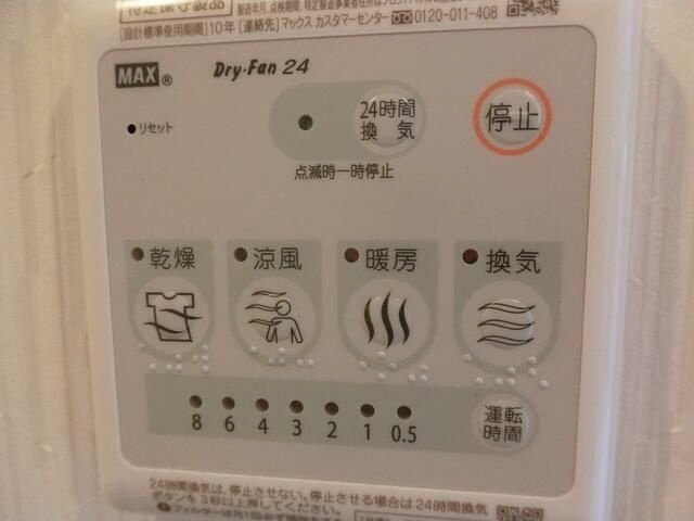 アーバンコート品川の設備