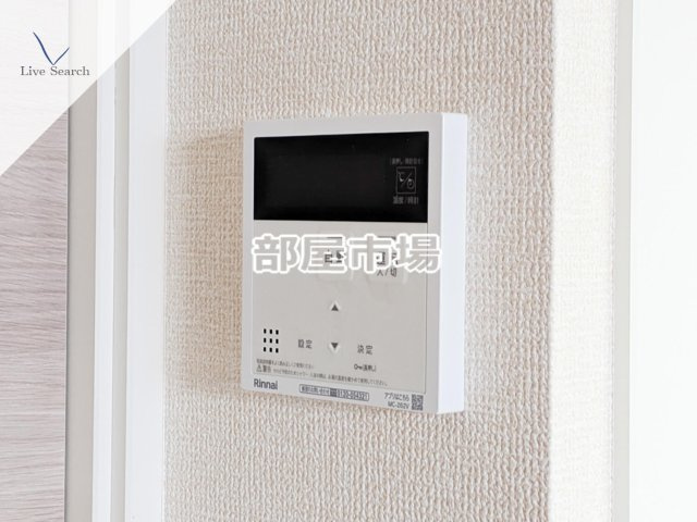 アムール東向島の設備|給湯パネル