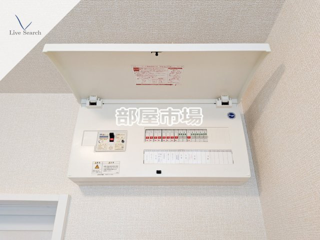 アムール東向島の設備|ブレーカー