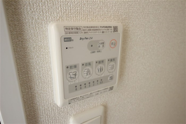 【設備】 | ザ・パーククロス阿波座