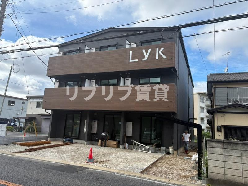 Lyk貝塚