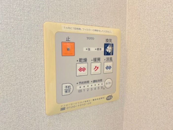 イーストレイクサイドA棟のその他