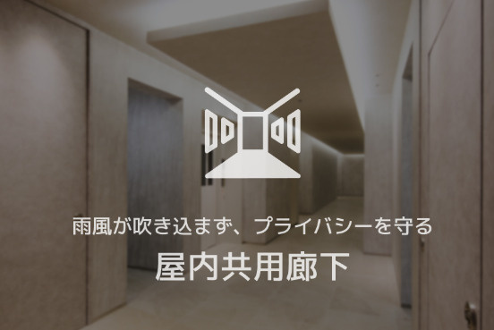 【玄関】 | プレミアス大船