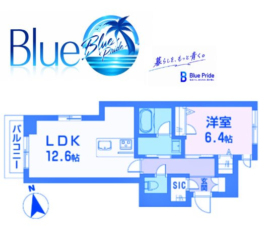 【間取り】 | プレミアス大船