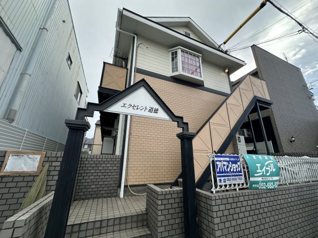 エクセレント道徳の外観パース