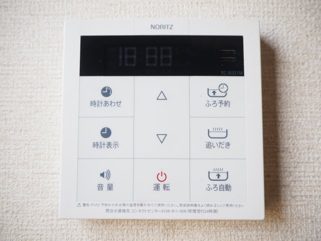 ※参考写真