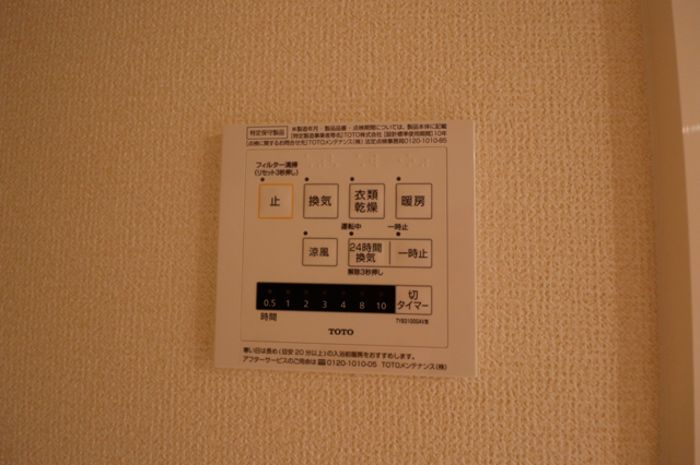 D-room中二十町の浴室