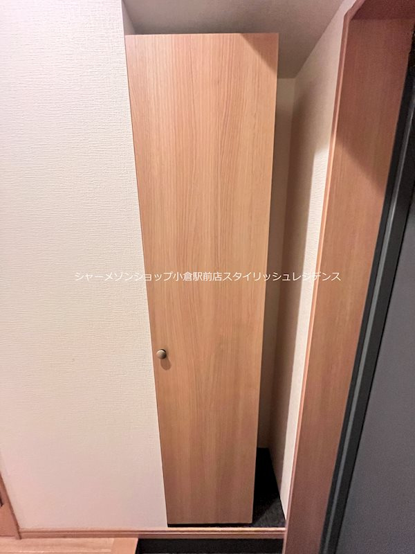 ベルガモット門司駅前の収納