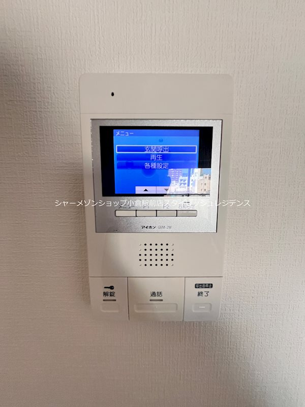 ベルガモット門司駅前のセキュリティ