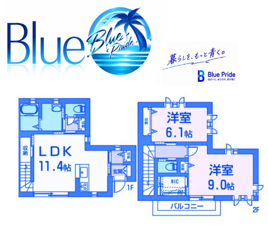 【間取り】 | ケーエステラスⅢ