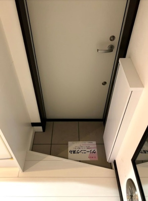 【玄関】 | リエート横浜磯子