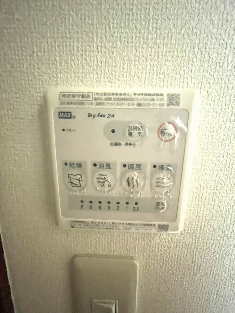 ディアス大館のその他