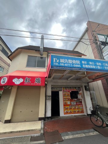 生野区林寺三丁目店舗付住宅 1号室の外観
