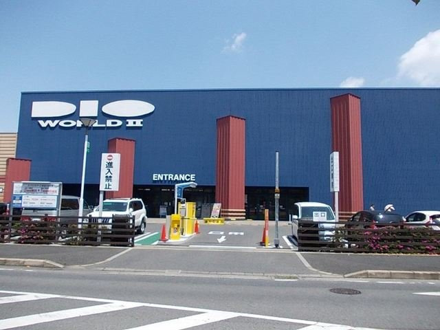 ヤングＵ・２１の周辺|ディオワールド草津店まで836m
