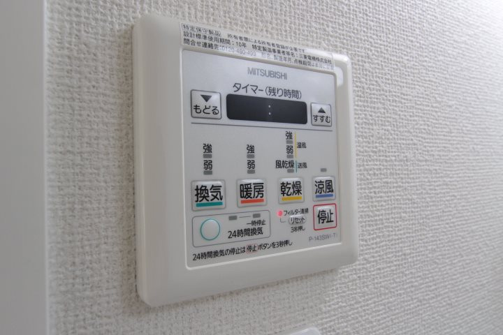 ISORA一番館の設備