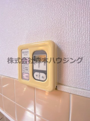【設備】 | 　シャトー緑町 | 給湯温度調整できます