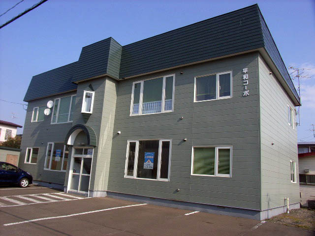 平和コーポ