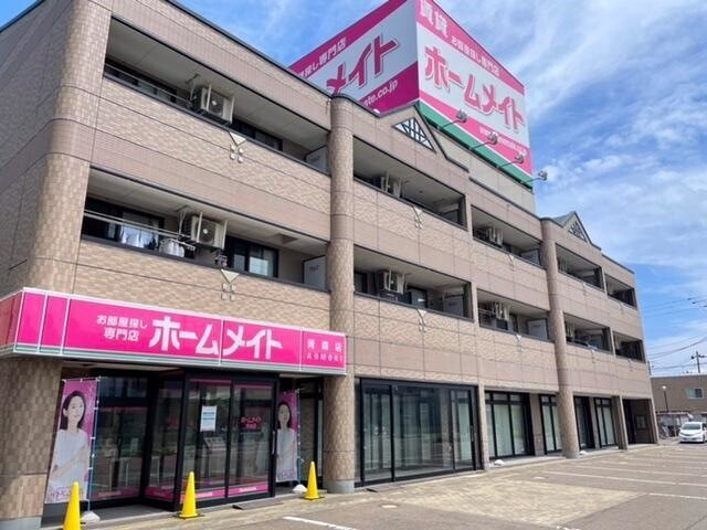 プランドールヒルズ
