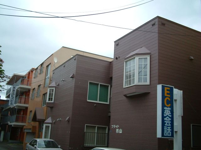 フラット円山
