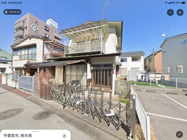 宇都宮市南大通り3丁目　97.84㎡　売地の周辺