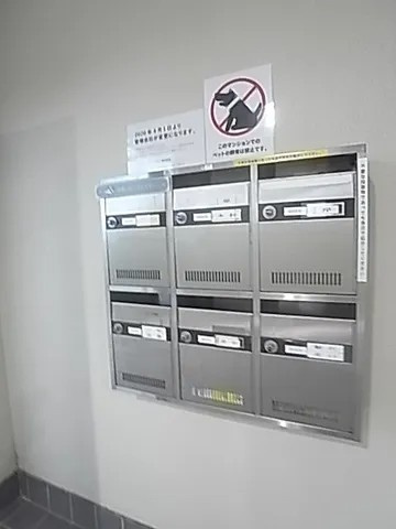 神戸市灘区水道筋６丁目の賃貸マンションのその他共用部分