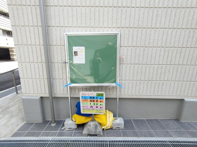 神戸市中央区旭通２丁目の賃貸マンションの周辺