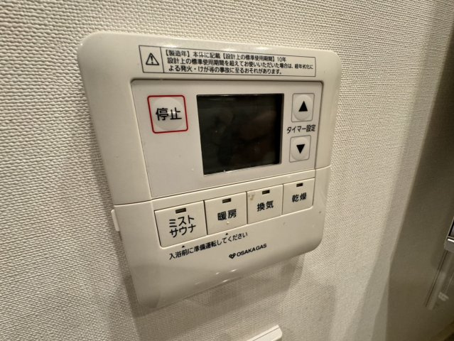 神戸市東灘区住吉東町２丁目の賃貸マンションの浴室