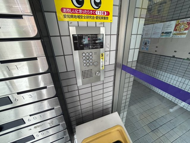 メゾン・ド・レジャンド|名古屋市の賃貸ならMy賃貸のセキュリティ|メゾン・ド・レジャンド
