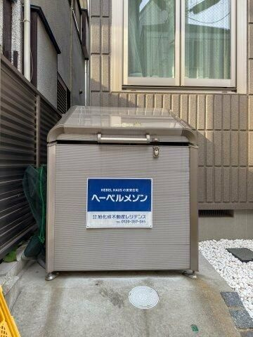 Ｍａｉｓｏｎ　Ｓａｇｅ　Ｙｕｔｅｎｊｉのその他