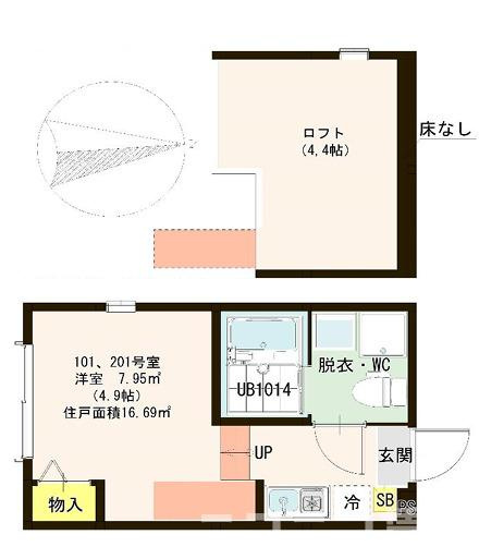 【間取り】
