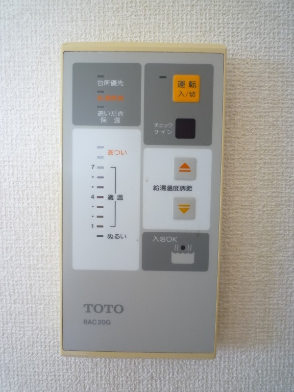 【設備】