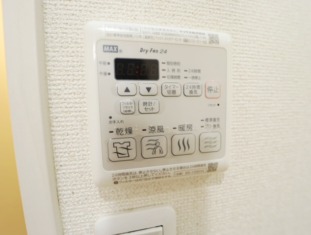 【その他】 | くすのきアパートメントⅠ
