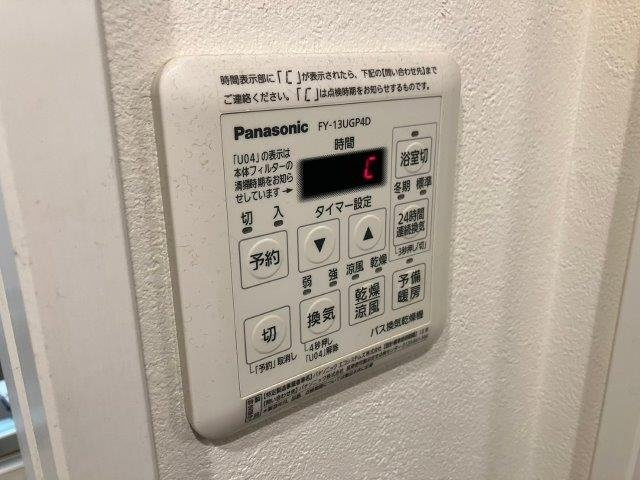 フォルテ氷川台の設備