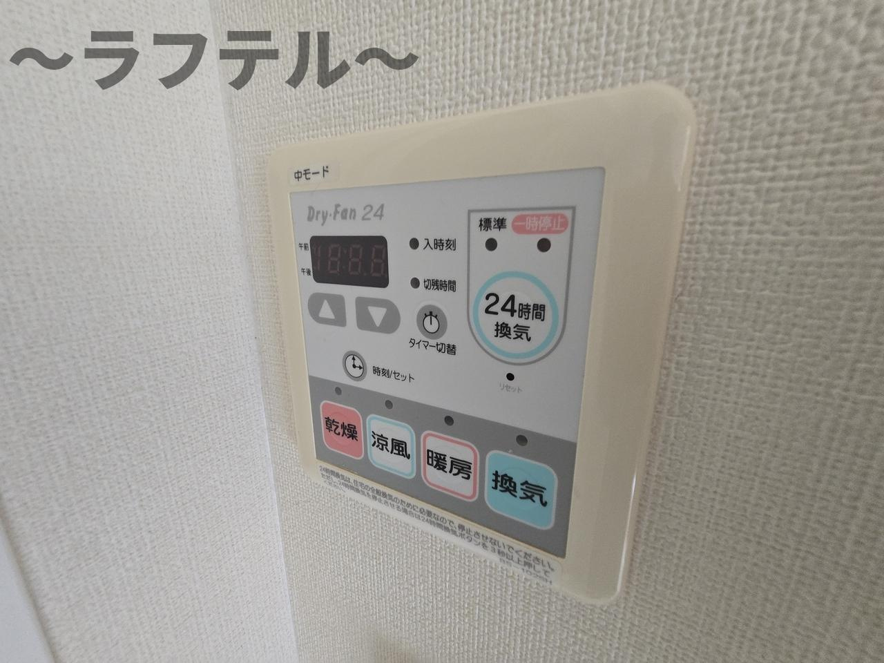 グローリエの設備