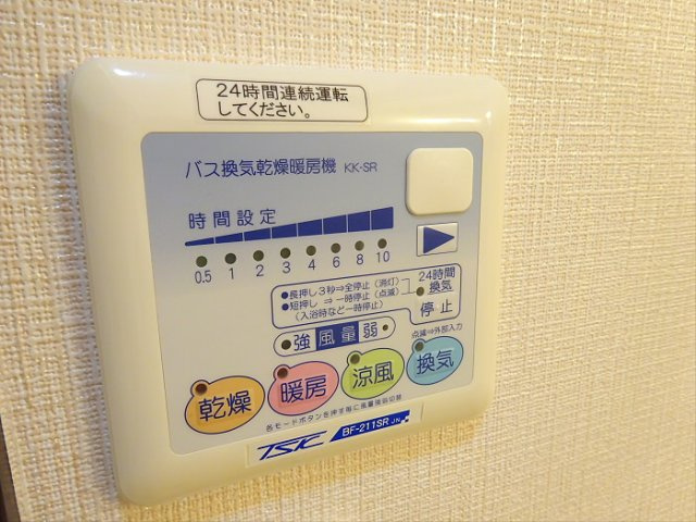 ツインハウス富紀のその他