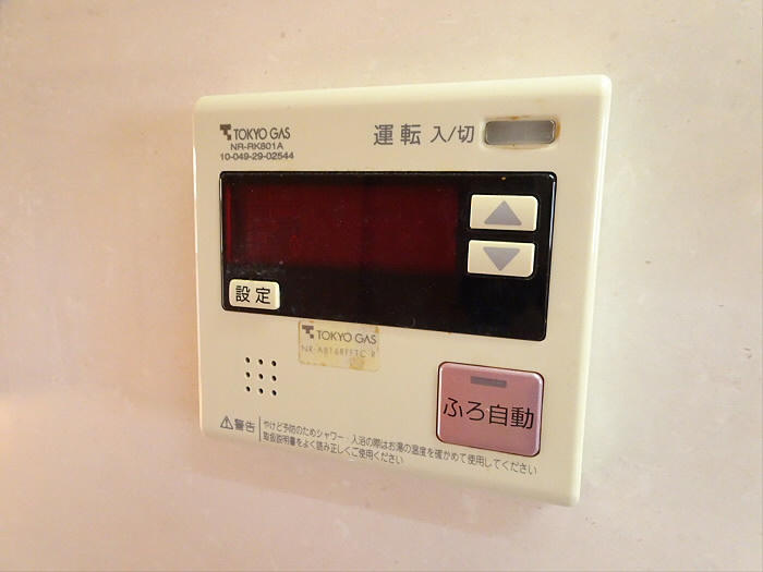 マツダマンションのその他