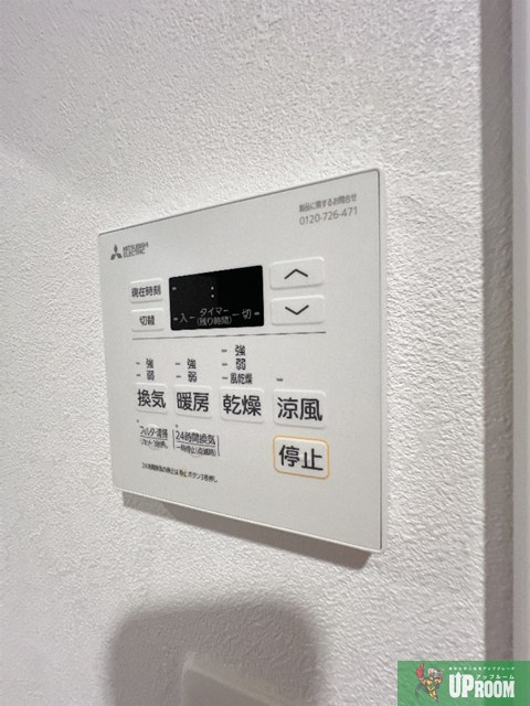 プレイズシード名城公園の設備
