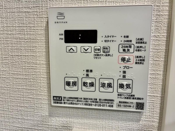 カーサ　ヴェデュータの設備