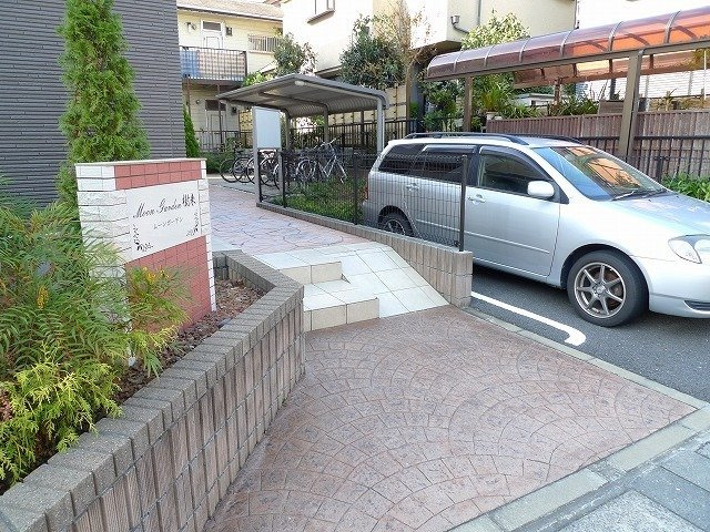 ムーン　ガーデン樹来のその他