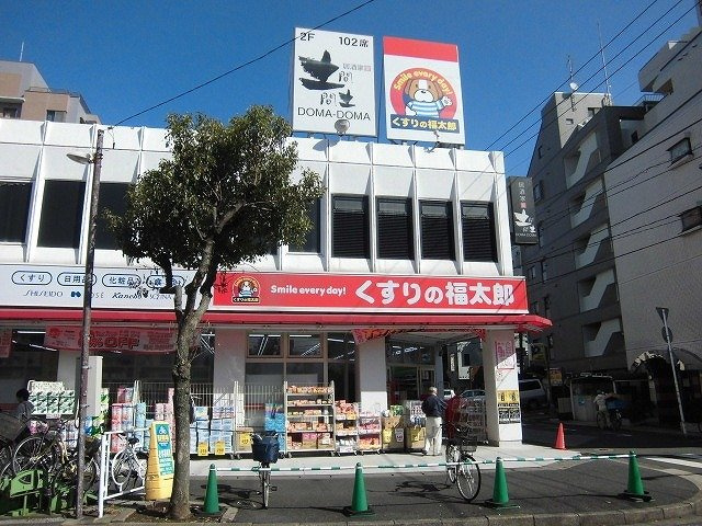 ムーン　ガーデン樹来の周辺|くすりの福太郎まで750m