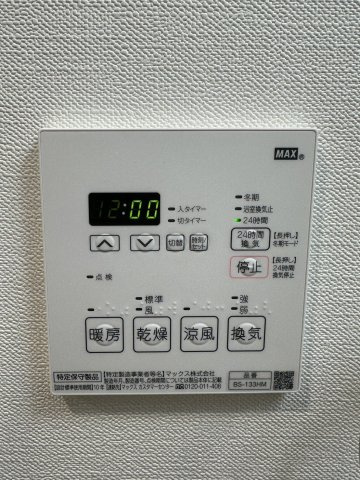 ラトゥール連坊の収納