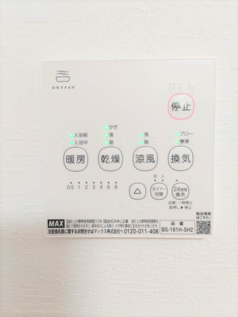 ガーデンハウス B棟の設備
