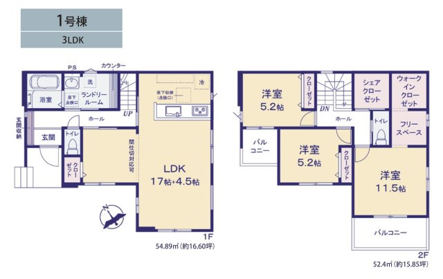 柏市増尾台３丁目新築戸建【増尾西小学校：3分】の間取り|南西向き・4LDK
