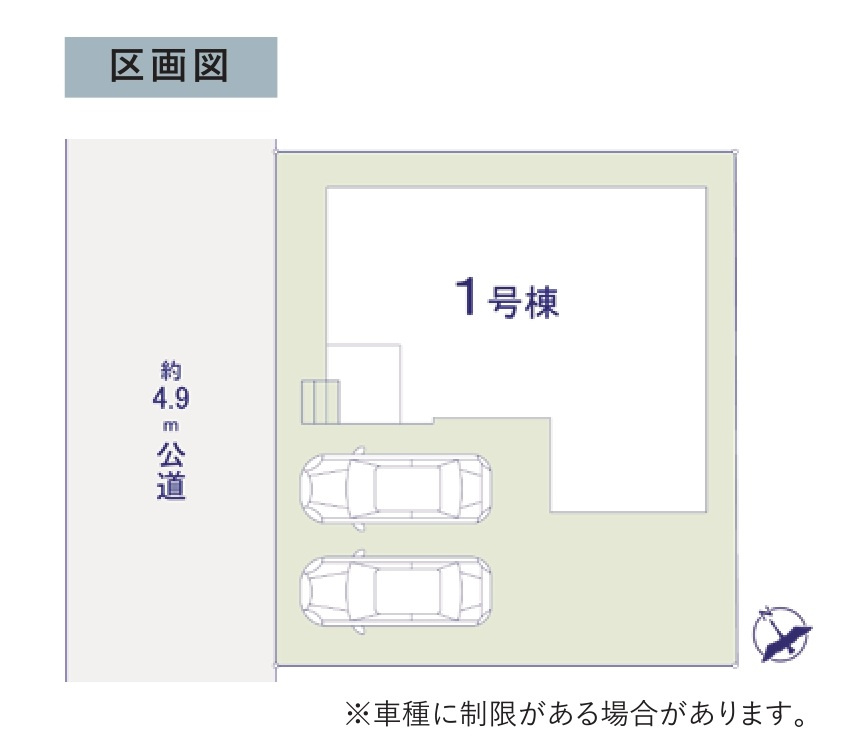 柏市増尾台３丁目新築戸建【増尾西小学校：3分】の区画図|区画配置図