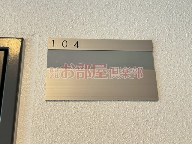 ロジュマン エストのその他