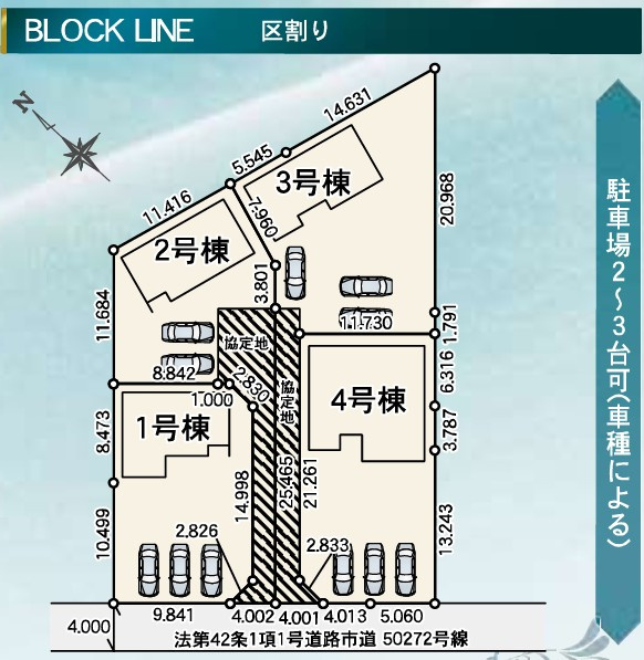 LiGNAGE桐生市相生町2丁目01期　新築住宅 ３号棟の区画図