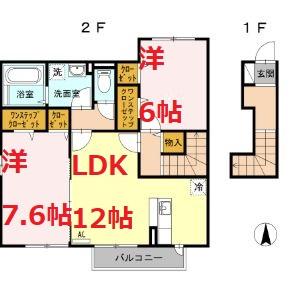 【間取り】 | ポワール B | ポワールBの間取りです