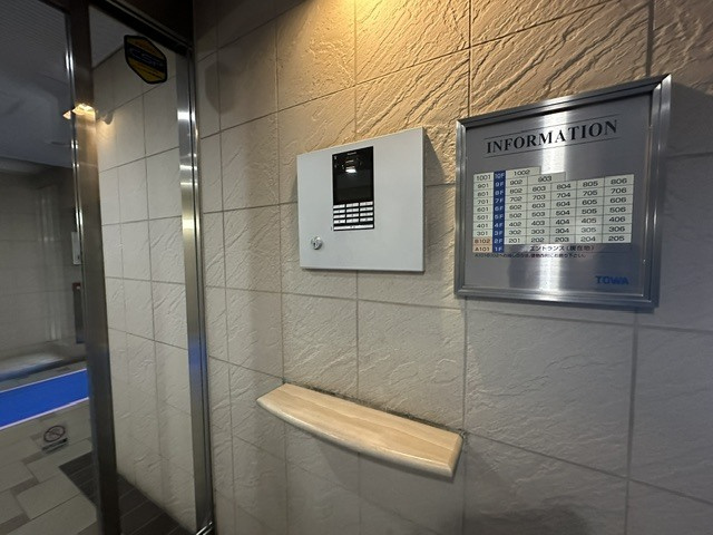 藤和シティホームズ駒込駅前のセキュリティ